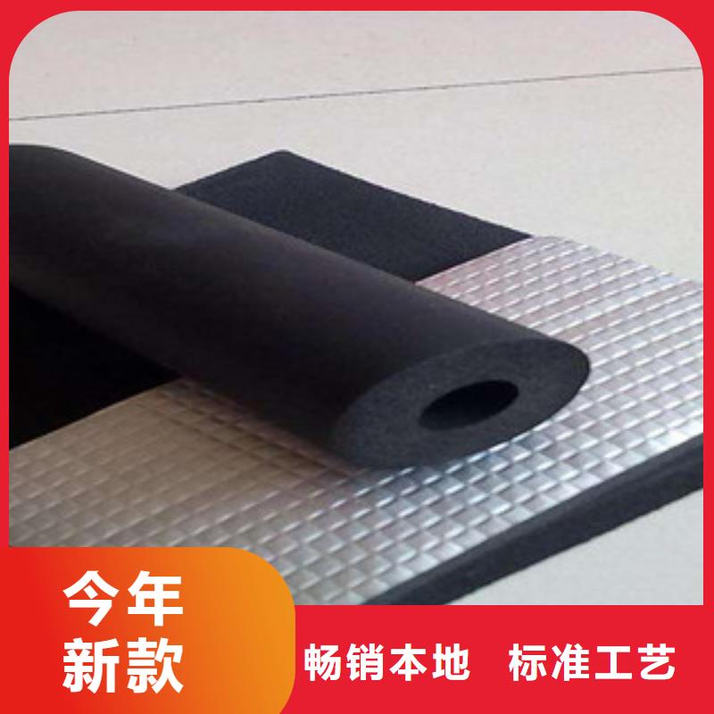 橡塑玻璃棉板打造好品质本地制造商