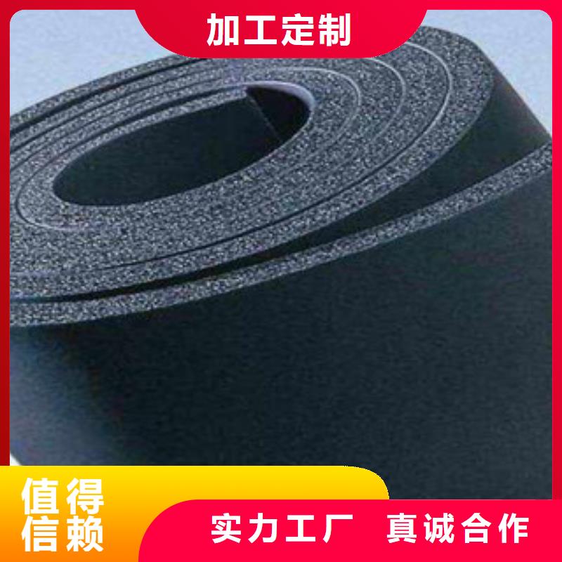 橡塑橡塑管价格可定制有保障真材实料