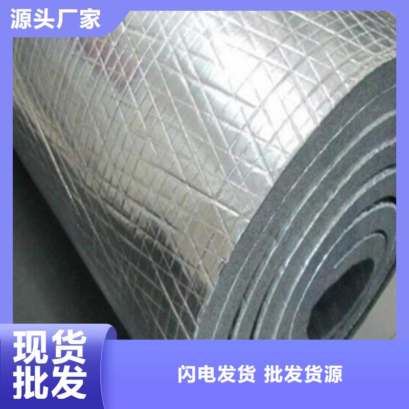 橡塑玻璃棉卷毡有口皆碑物美价优