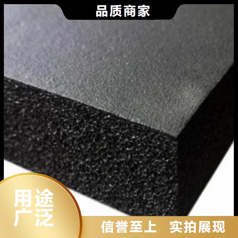 橡塑,橡塑保温管品质之选设备齐全支持定制