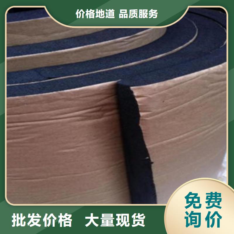 【橡塑-橡塑管价格为您精心挑选】当地服务商