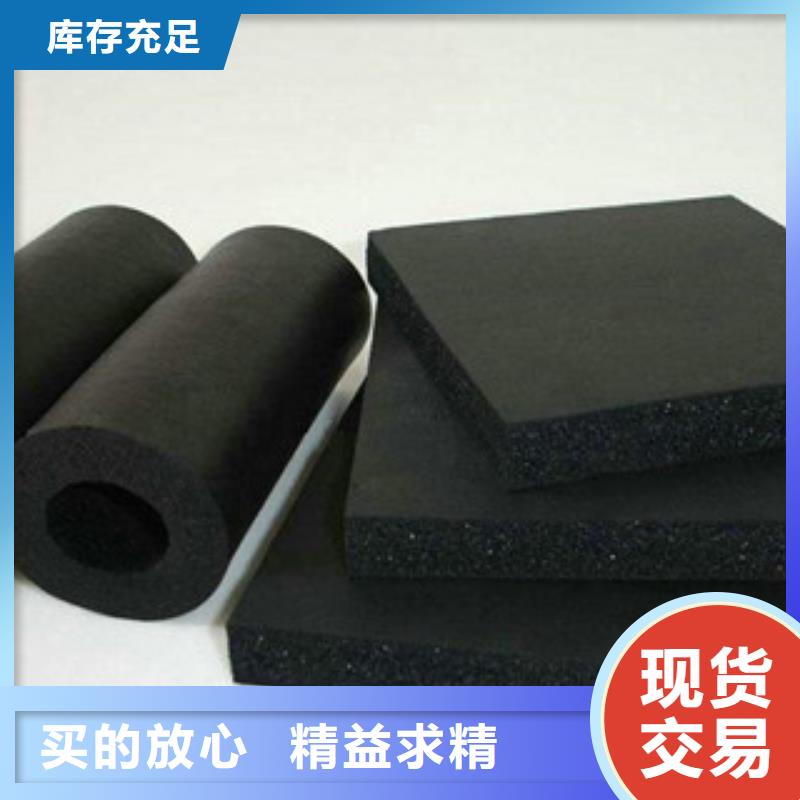 橡塑-玻璃棉卷毡厂家多种规格供您选择厂家