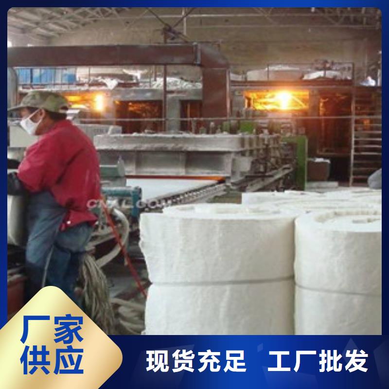 硅酸铝玻璃棉卷毡厂家客户好评同城服务商