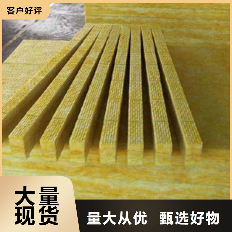 玻璃棉板硅酸铝针刺毯厂家实体厂家优质工艺
