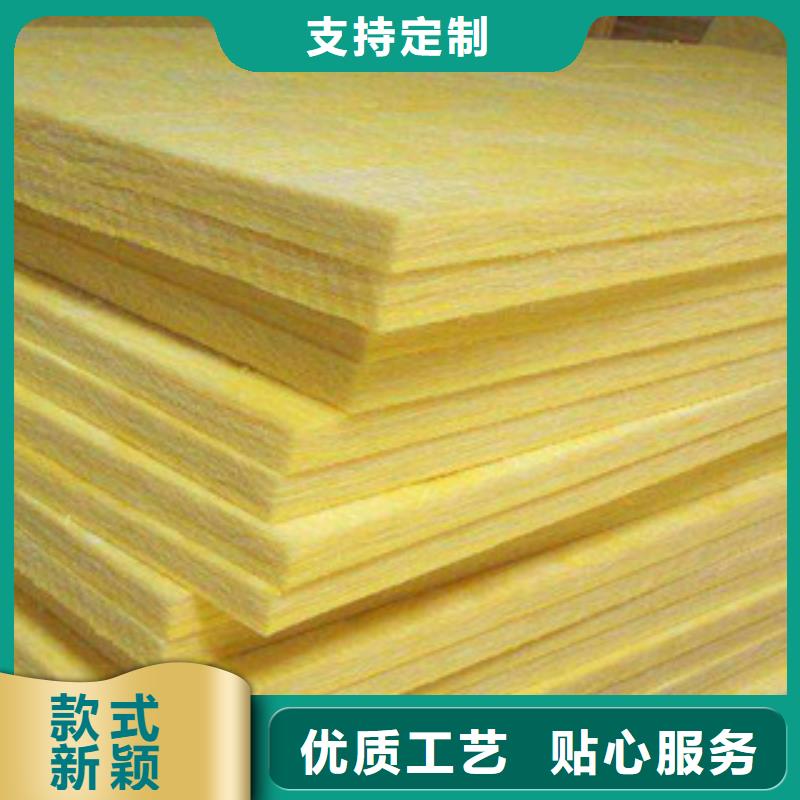 【玻璃棉板_玻璃棉卷毡真实拍摄品质可靠】同城品牌