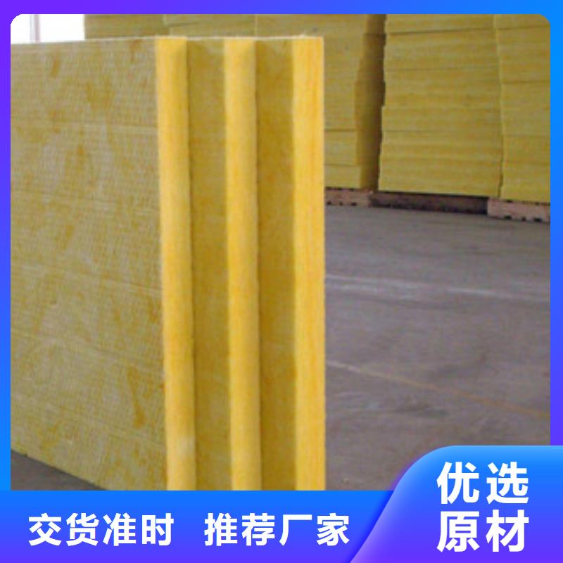 玻璃棉板,橡塑板厂家实力见证当地制造商