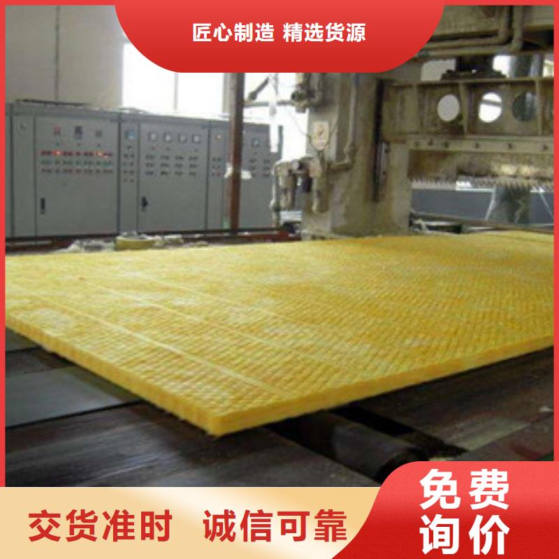 玻璃棉板橡塑板厂家N年生产经验当地公司