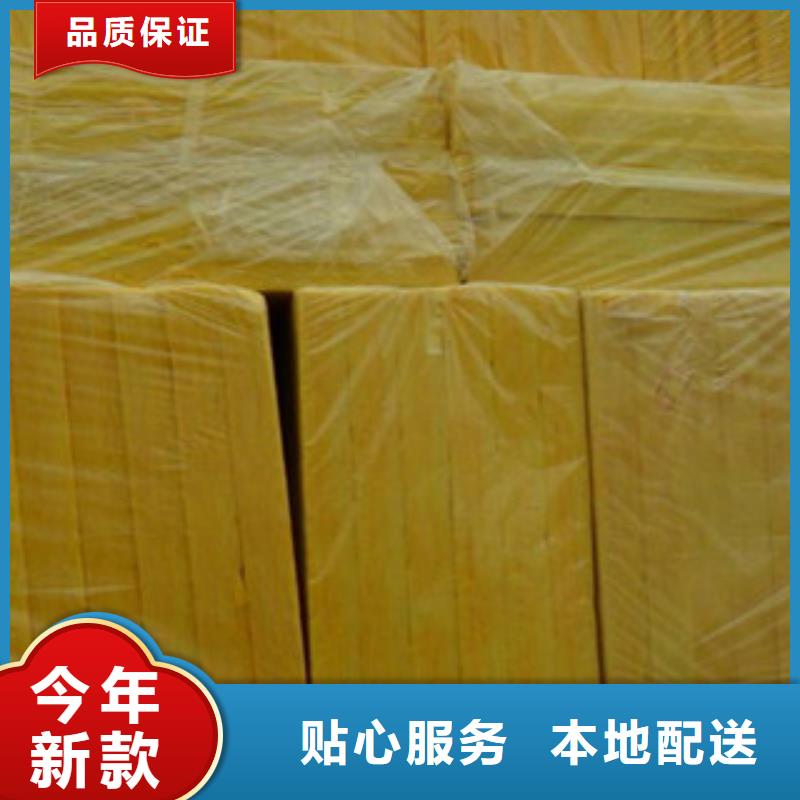 玻璃棉板品质优良颜色尺寸款式定制