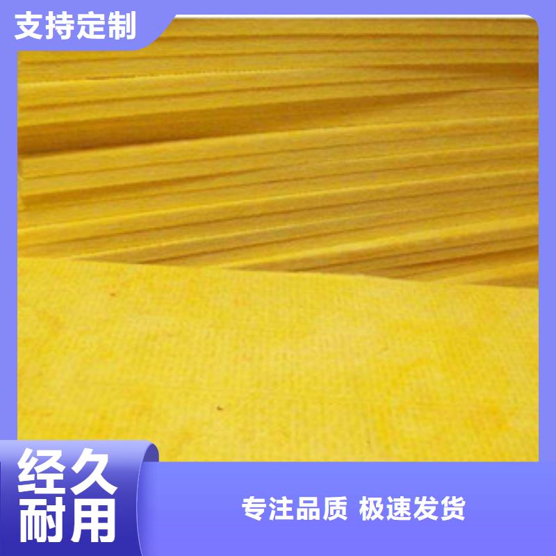 玻璃棉板玻璃棉板价格欢迎新老客户垂询一手价格