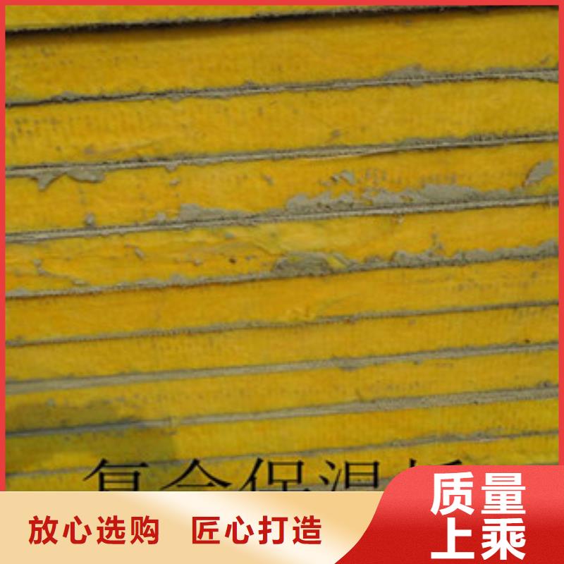玻璃棉板硅酸铝毡种类齐全厂家批发价