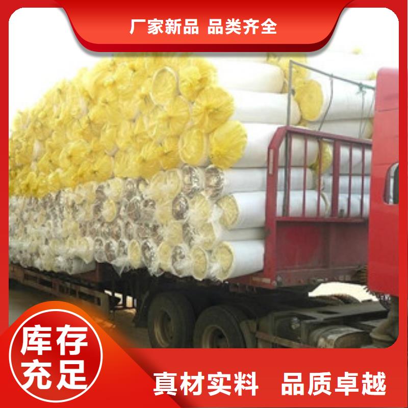 玻璃棉板硅酸铝毡定制批发当地货源