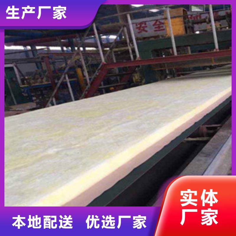 玻璃棉板真材实料加工定制当地经销商