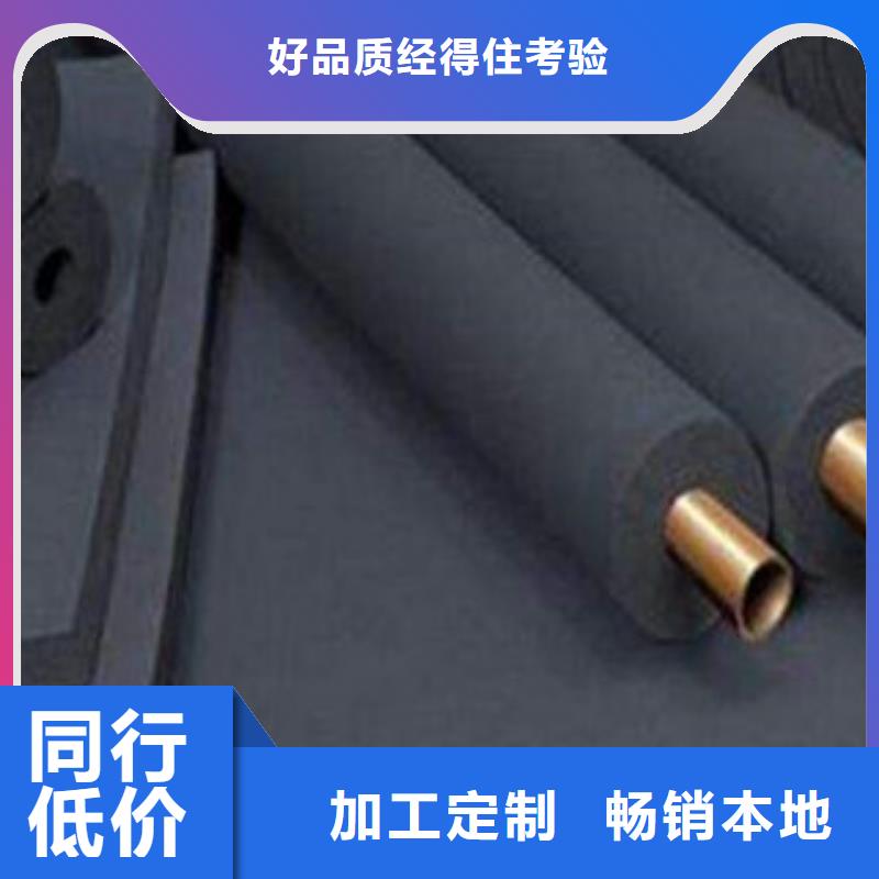 橡塑保温管玻璃棉板源厂直销好货有保障