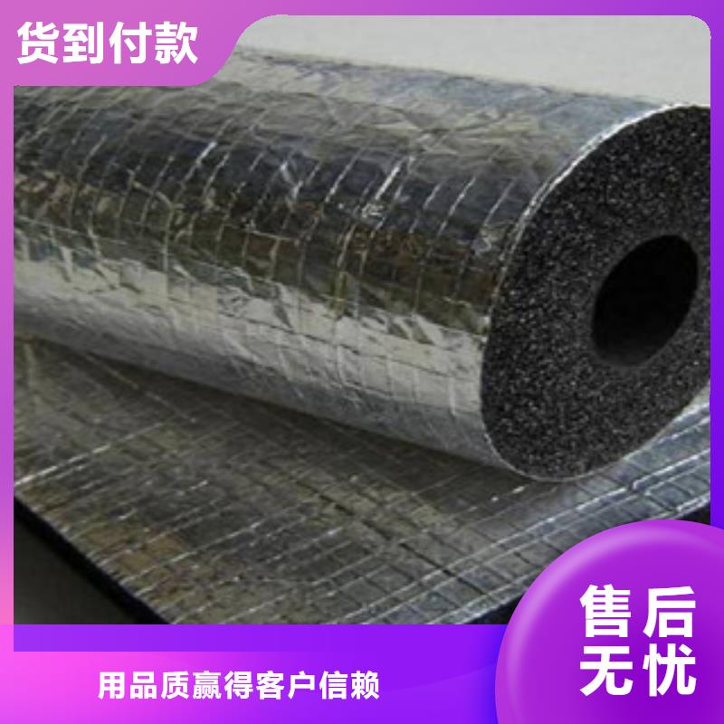 橡塑保温管橡塑板厂家大库存无缺货危机当地制造商