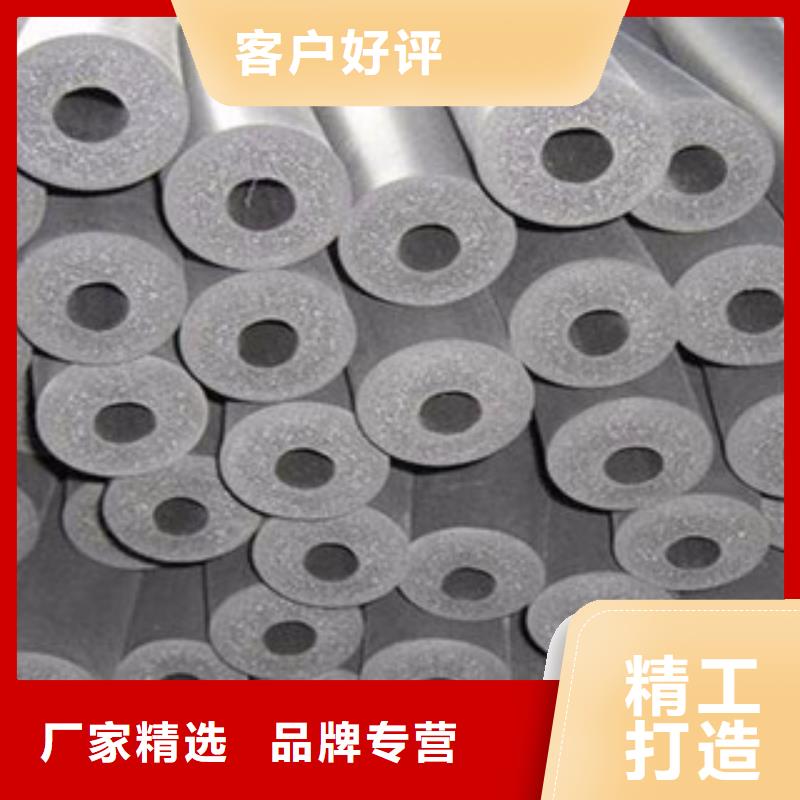 橡塑保温管橡塑板厂家品质服务诚信为本品质商家