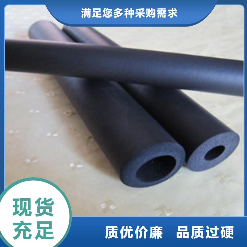 橡塑保温管,玻璃棉卷毡资质认证厂家直销省心省钱