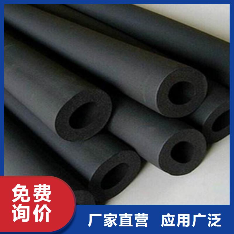 【橡塑保温管,玻璃棉板自主研发】用好材做好产品