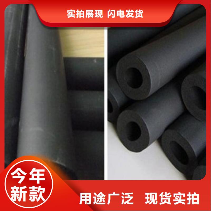橡塑保温管玻璃棉板无中间商厂家直销品质有保障