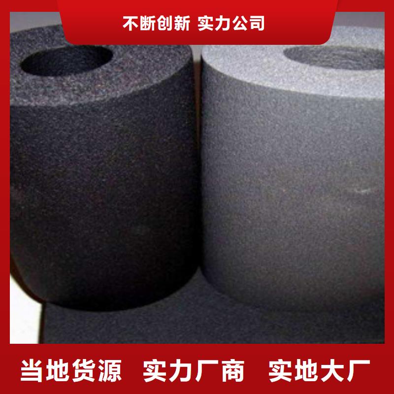 橡塑保温管-玻璃棉板价格专业生产N年口碑好实力强