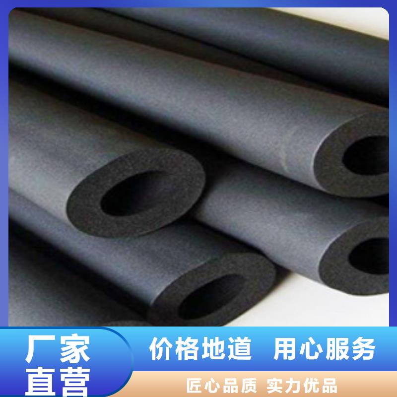 橡塑保温管橡塑板厂家产地工厂用好材做好产品
