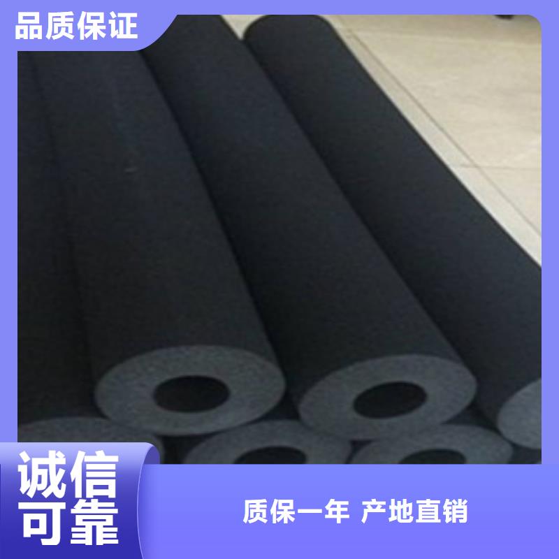 橡塑保温管硅酸铝毡一站式采购商家一手价格