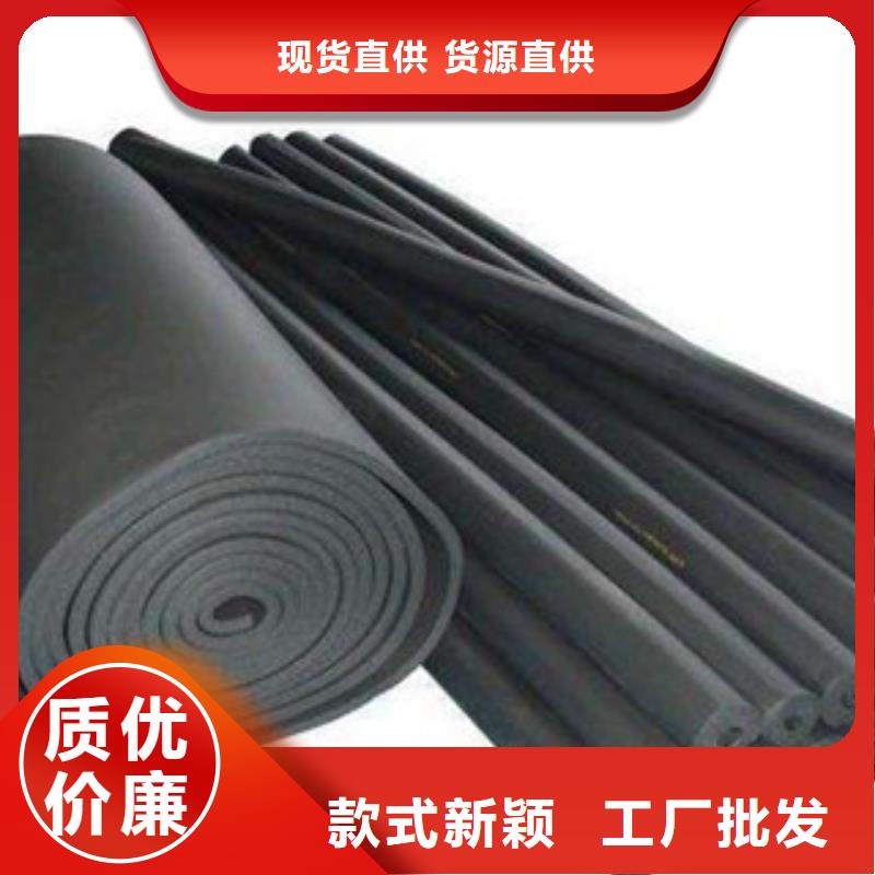 【橡塑保温管实力雄厚品质保障】快速生产
