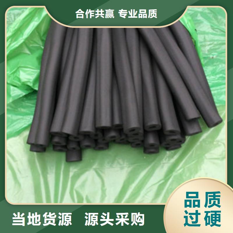 橡塑保温管玻璃棉板价格值得信赖用品质说话