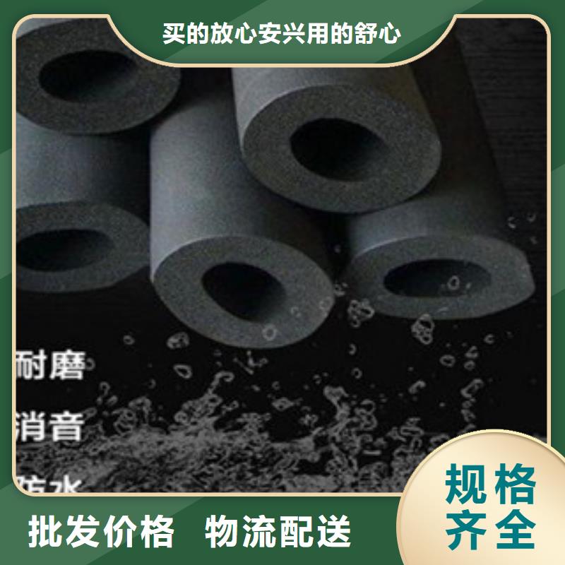 橡塑保温管硅酸铝毡购买的是放心品质优选