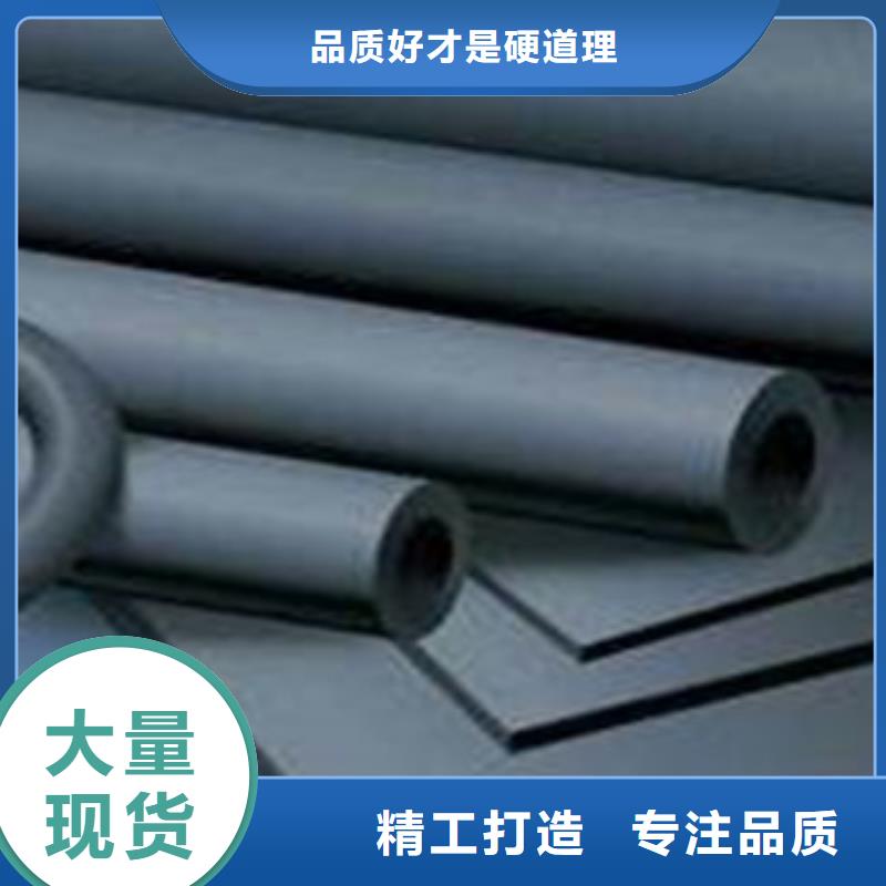 橡塑保温管匠心打造精选好货