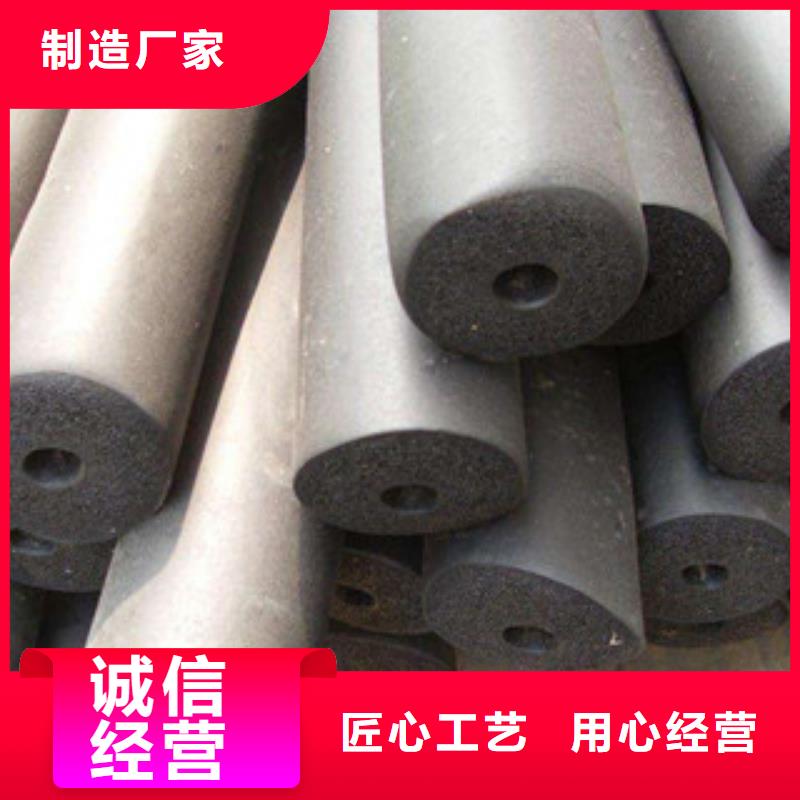 橡塑保温管,玻璃棉卷毡专业的生产厂家0中间商差价
