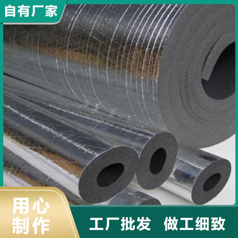 橡塑保温管_玻璃棉板价格厂家大量现货本地生产商