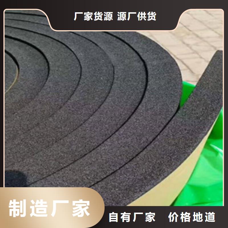 橡塑保温管-橡塑管价格当日价格厂家十分靠谱