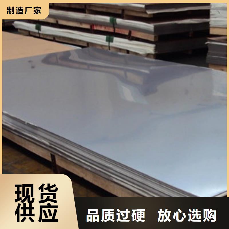 不锈钢板定制销售售后为一体材质实在