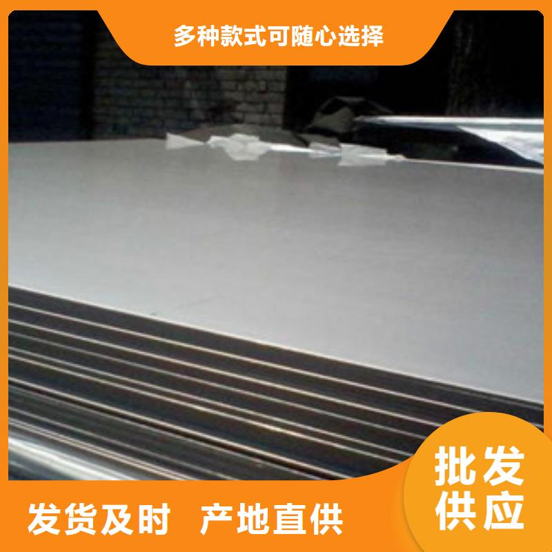 不锈钢板不锈钢带现货采购同城生产商