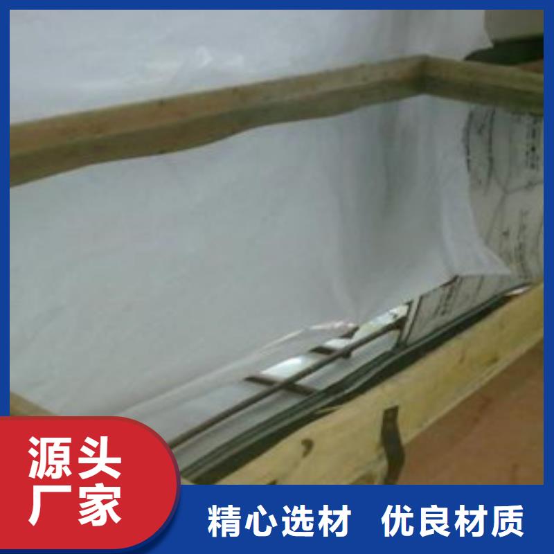 不锈钢板,不锈钢角钢商家多行业适用