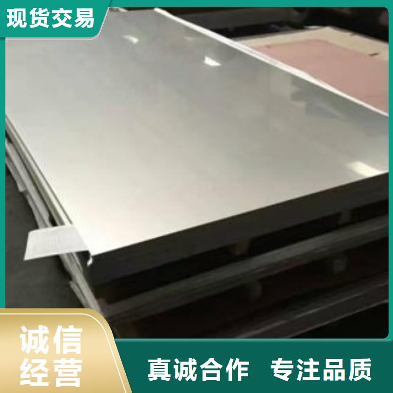 不锈钢板镀锌钢管一个起售本地公司