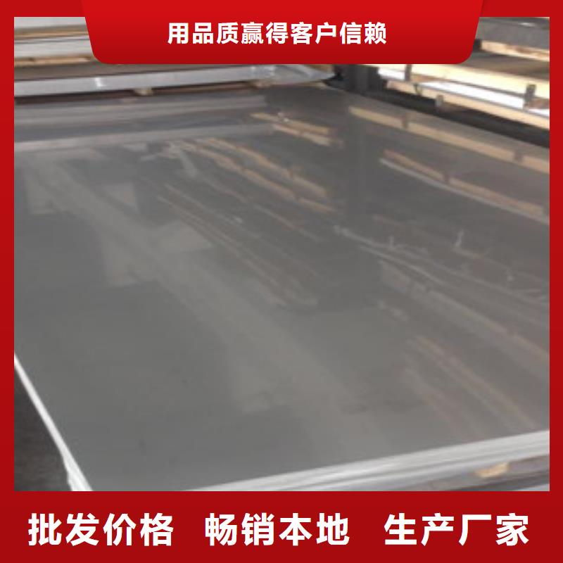 【不锈钢板无缝钢管规格型号全】24小时下单发货