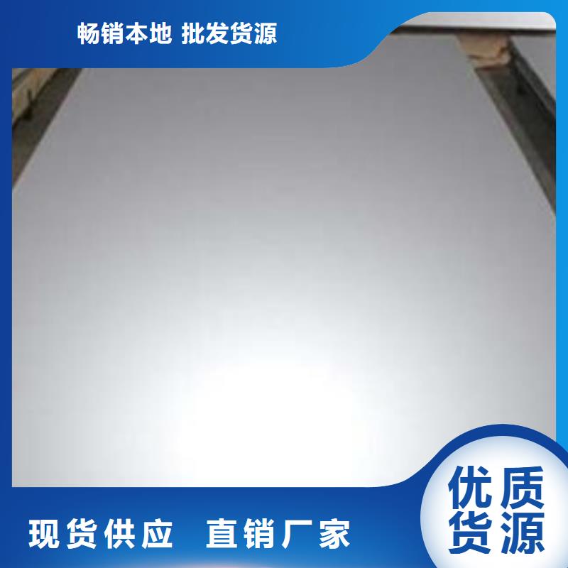 不锈钢板-镀锌钢管实地大厂随心所欲定制