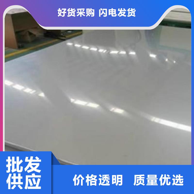 不锈钢板实力优品现货采购