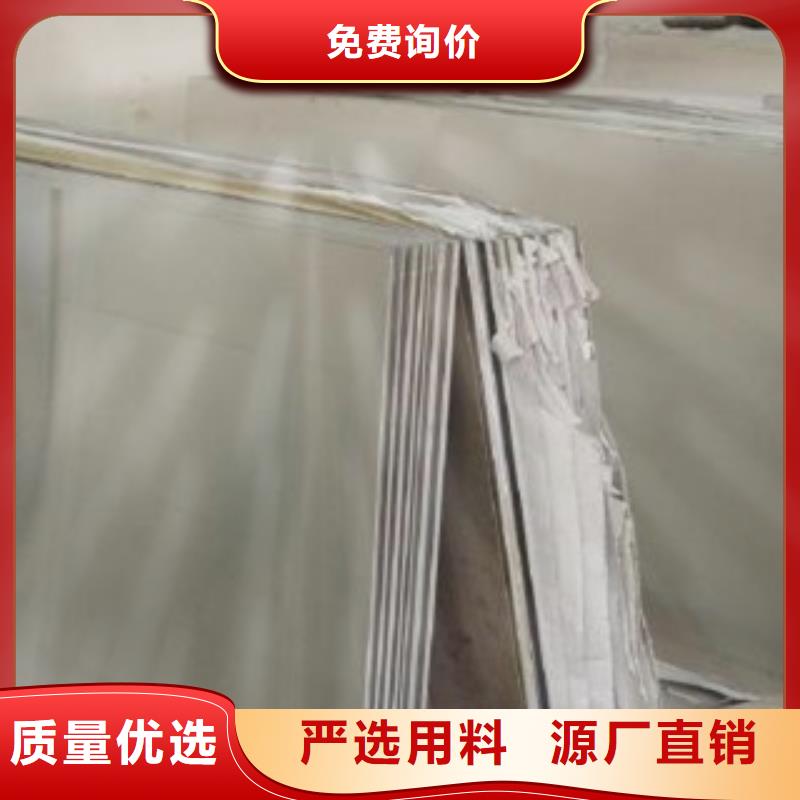 【不锈钢板_不锈钢丝值得信赖】同城供应商