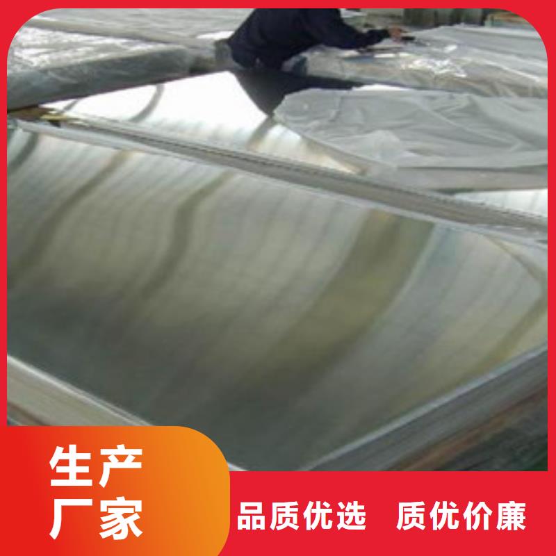 【不锈钢板】不锈钢圆钢支持货到付清当地生产商