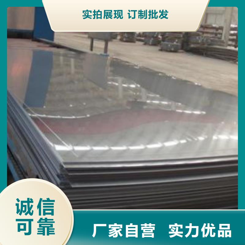不锈钢板,不锈钢带精品选购同城货源