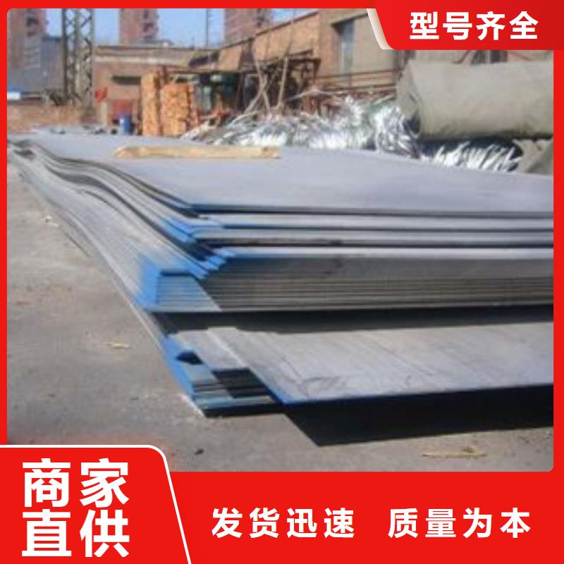 不锈钢板无缝钢管打造好品质严选好货