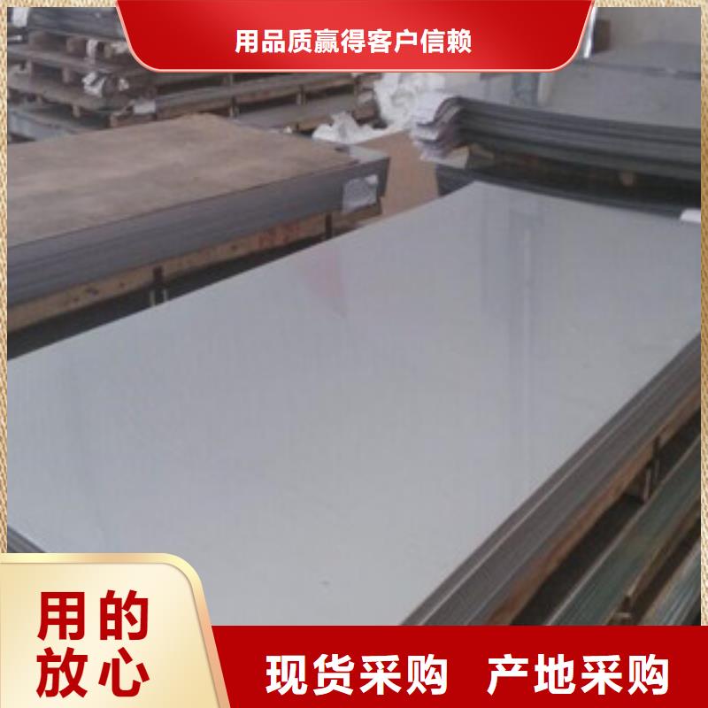 不锈钢板质量检测不只是质量好