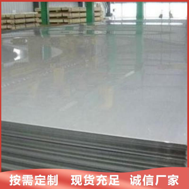不锈钢板不锈钢带实体厂家大量现货严格把关质量放心