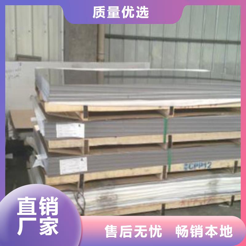 【不锈钢板】不锈钢管海量现货直销满足客户需求