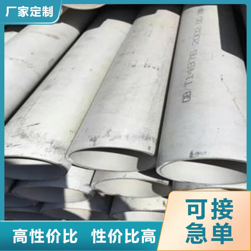 不锈钢管不锈钢丝精选好货厂家大量现货
