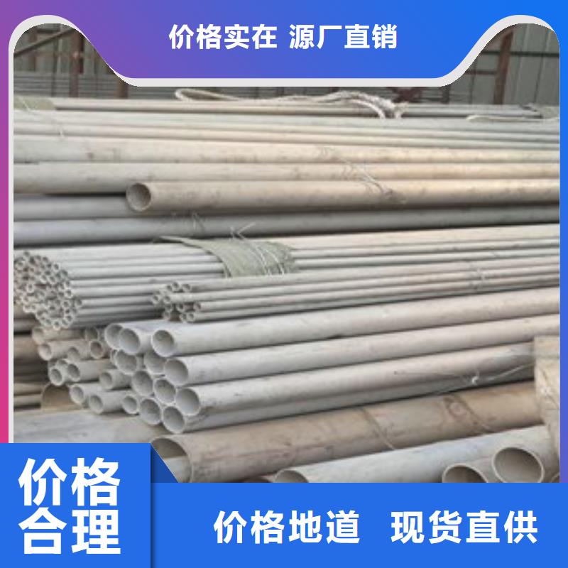 不锈钢管无缝钢管品质值得信赖本地货源