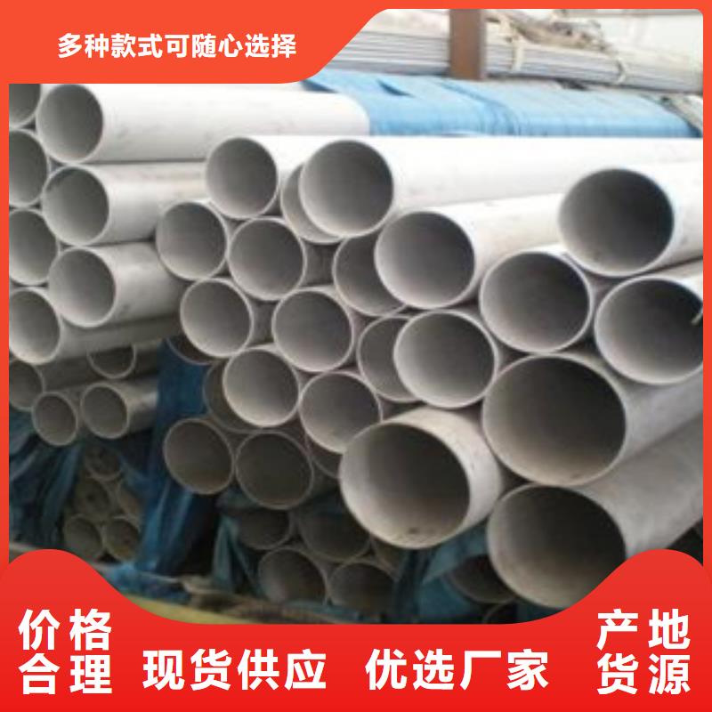 不锈钢管不锈钢圆钢货源充足量少也做
