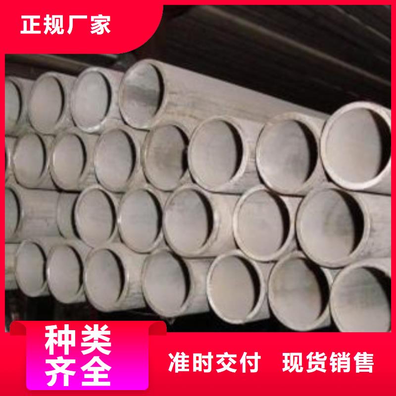 不锈钢管不锈钢丝同行低价当地经销商